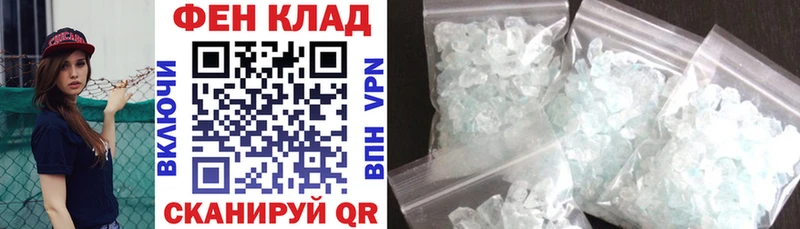 Купить закладки  Иннополис  Amphetamine 98% 