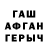 ГЕРОИН гречка Alex Tiaoqui