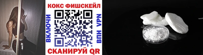 Купить  Иннополис  КОКАИН 99% 