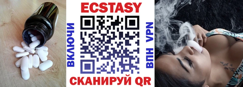 Купить где  Иннополис  ЭКСТАЗИ TESLA 