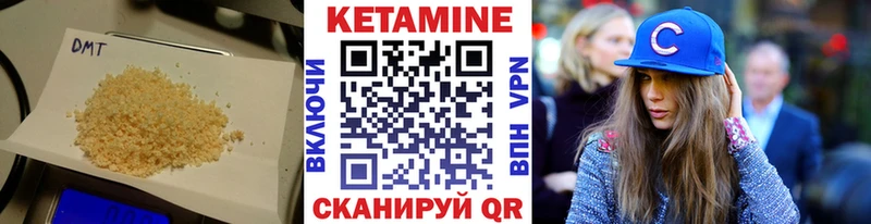 Купить закладки  Иннополис  Кетамин ketamine 