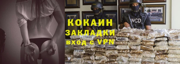 мефедрон мука Заволжск