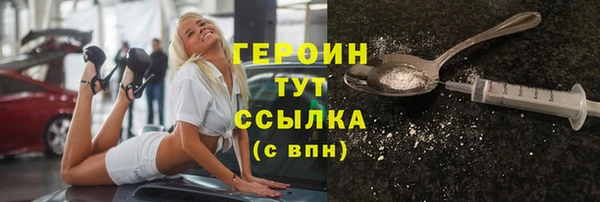 стаф Заволжье