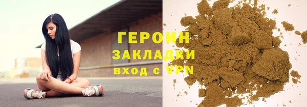 jwh Зеленодольск