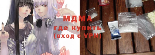 мефедрон мука Заволжск