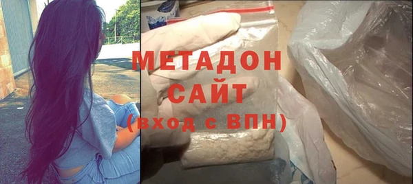 скорость Слюдянка