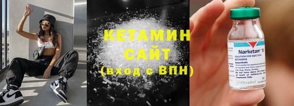 мефедрон мука Заволжск