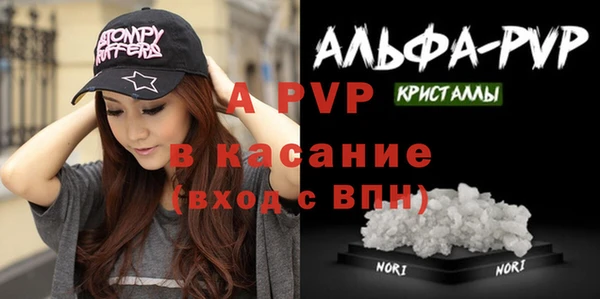 стаф Заволжье