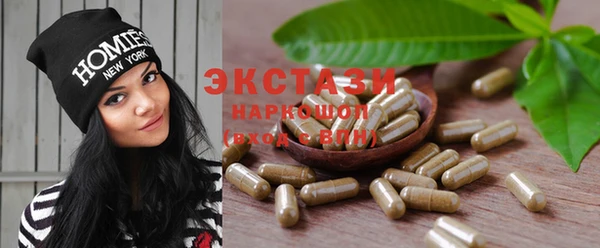молекула духа Заводоуковск