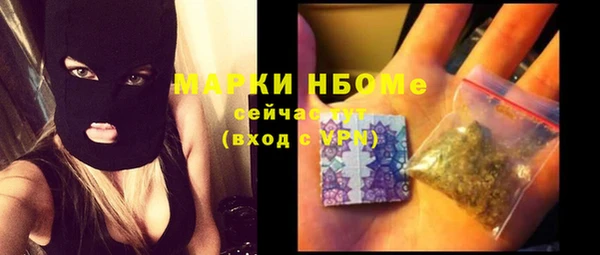jwh Зеленодольск