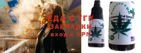 стаф Заволжье