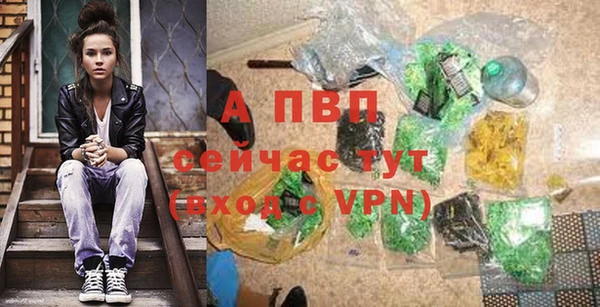 мефедрон мука Заволжск