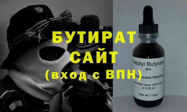 стаф Заволжье