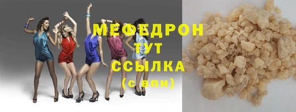 молекула духа Заводоуковск