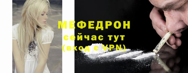 мефедрон мука Заволжск