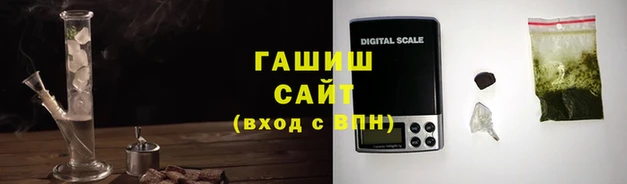 мефедрон мука Заволжск