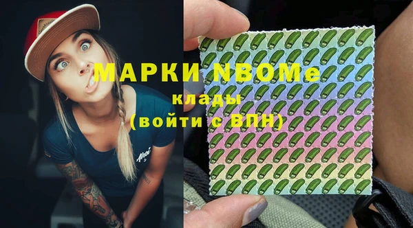 стаф Заволжье