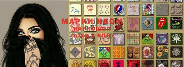молекула духа Заводоуковск
