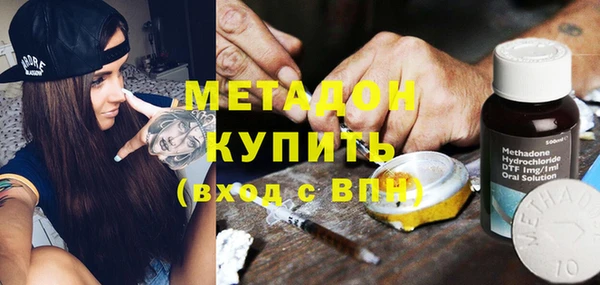 мефедрон мука Заволжск