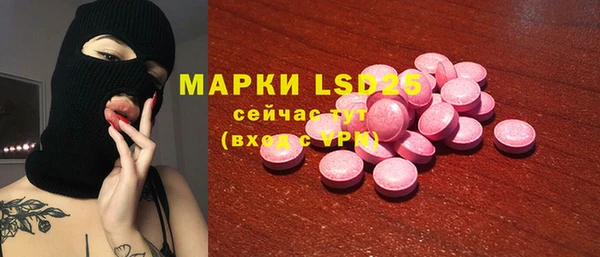 трава Зерноград