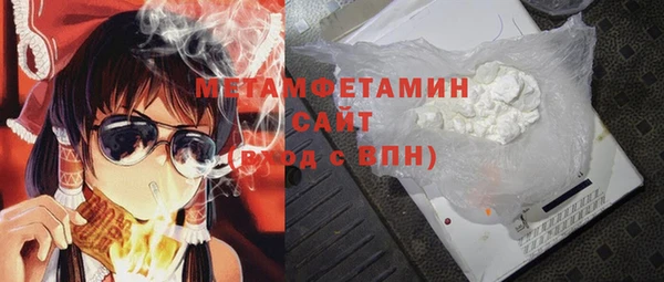 мефедрон мука Заволжск