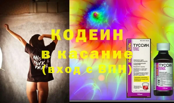 мефедрон мука Заволжск
