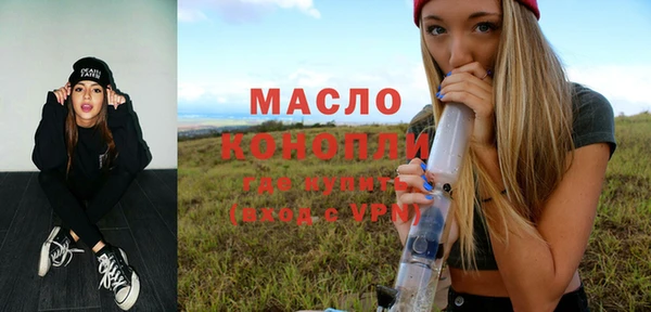 мефедрон мука Заволжск