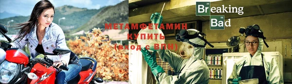 стаф Заволжье
