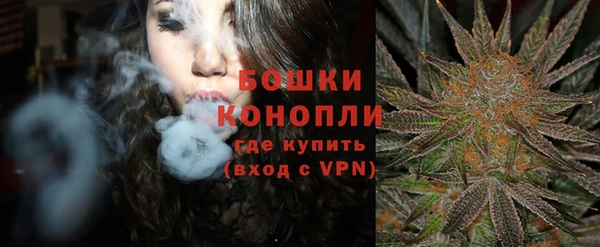 мефедрон мука Заволжск