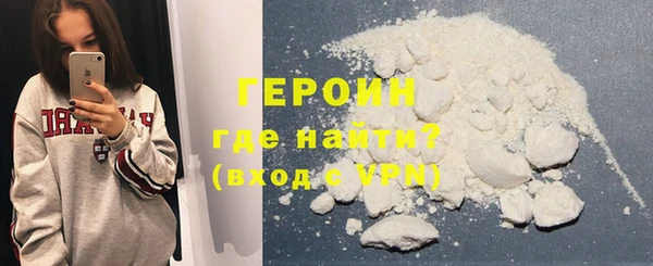 мефедрон мука Заволжск