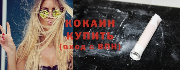 стаф Заволжье