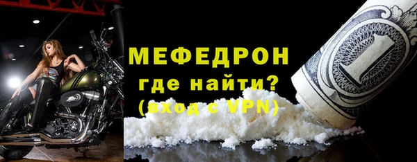 стаф Заволжье