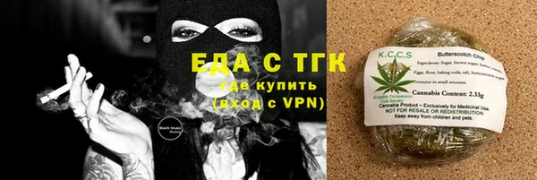 молекула духа Заводоуковск