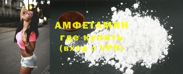 трава Зерноград