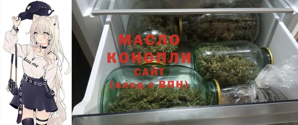 мефедрон мука Заволжск