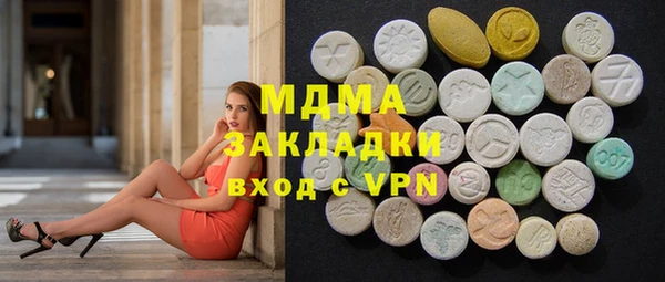 мефедрон мука Заволжск