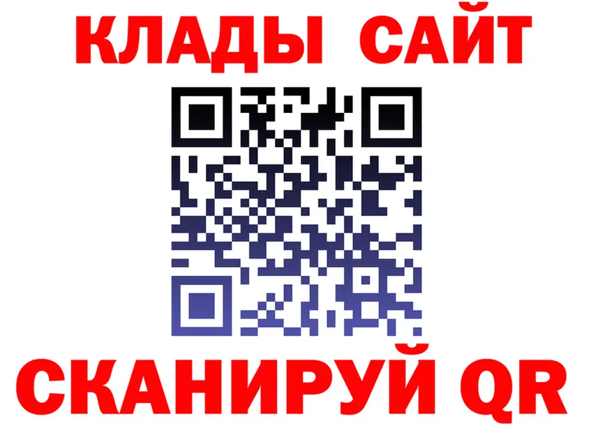 КЕТАМИН VHQ как войти площадка гидра Иннополис