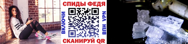 Купить закладки  Иннополис  Первитин Methamphetamine 