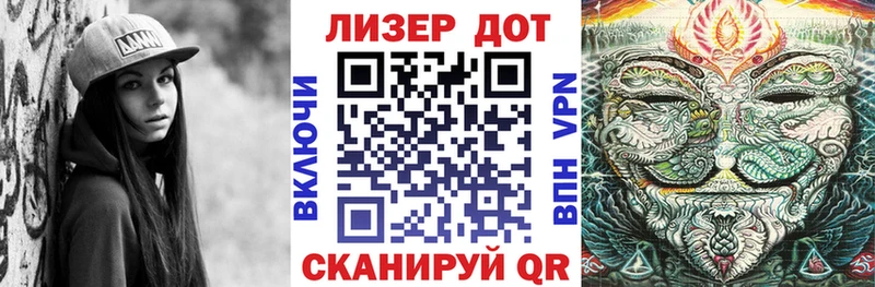 Купить где  Иннополис  Марки N-bome 1500мкг 