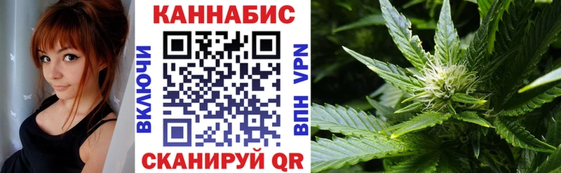 Купить закладки  Иннополис  Шишки марихуана Amnesia 